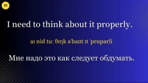Разговорный Английский,100 фраз для повседневного общения