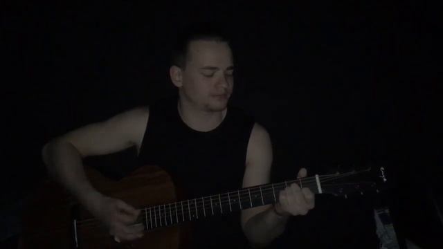 Ахра - Карие глаза (cover на гитаре) смотреть онлайн