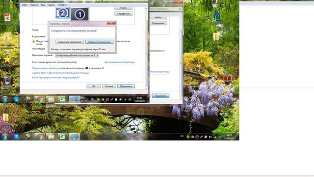 Как настроить разрешение экрана на windows 7 смотреть онлайн