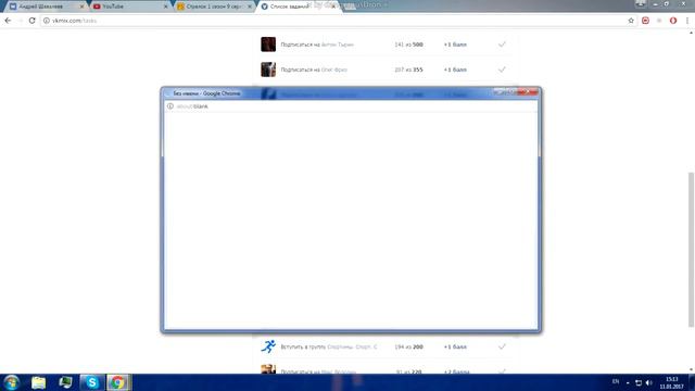КАК НАКРУТИТЬ МНОГО ПОДПИСЧИКОВ, ЛАЙКОВ, КОММЕНТАРИЕВ / VKMIX.COM | 2017