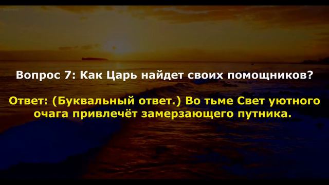 15 вопросов Северным Богам от подписчика канала "Георгий Камышев". смотреть онлайн
