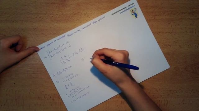 Часть 2 Поиск точки пересечения двух прямых смотреть онлайн