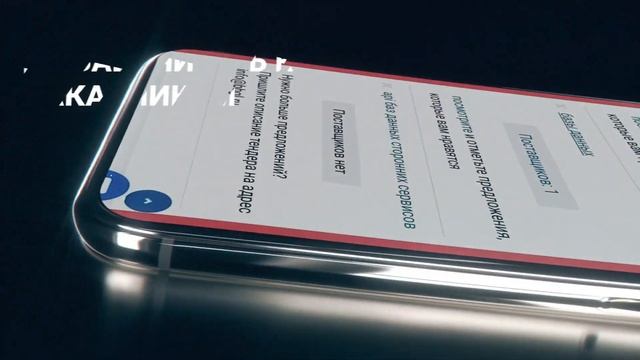 Деловая сеть B2B NET смотреть онлайн