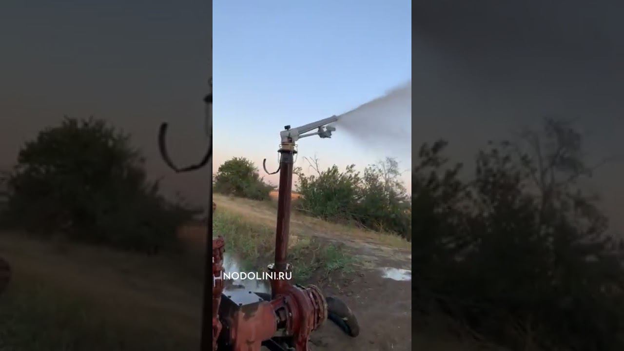 Nodolini спринклер - пушка для полива на насосе от ВОМа смотреть онлайн