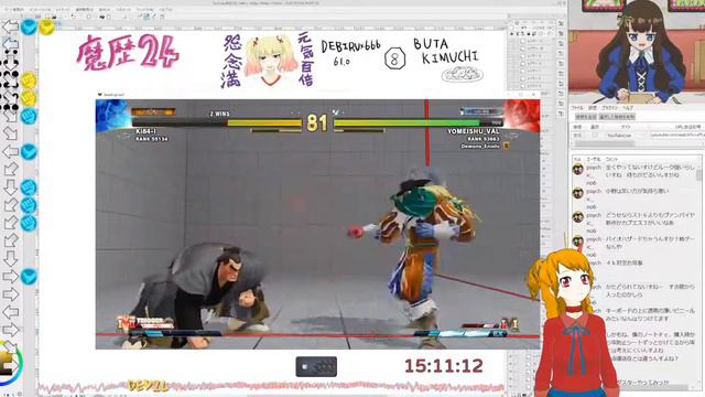 下級悪魔的 ライヴ ストリートファイターV CE DE ある смотреть онлайн