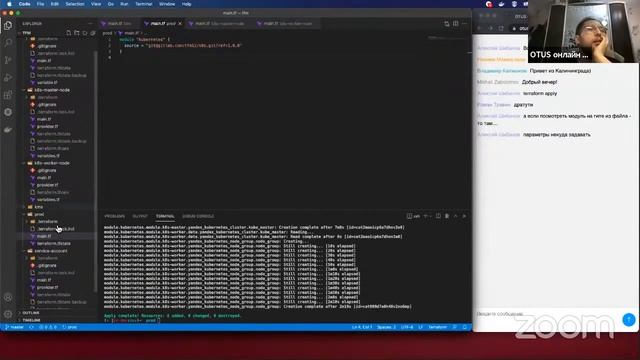 Деплоим кластер Kubernetes в Yandex Cloud одной командой // курс «Administrator Linux. Advanced»