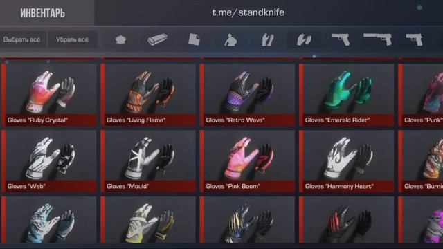 Берите сет кому надо Приватка:*STANDKNIFE*