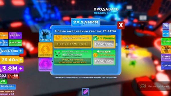 ОБНОВЛЕНИЕ В Ninja Legends 2!!!!! САМЫЙ ПЕРВЫЙ ДОБРАЛСЯ ДО НОВОГО ОСТРОВА ВО ВСЕЙ ИГРЕ!!!!