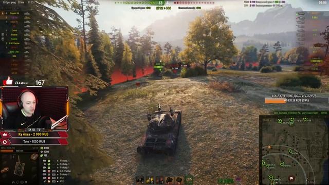 122 TM / Китайская ИМБА за марафон «Лунная охота» + Розыгрыш смотреть онлайн