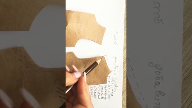 Если плечевой шов заваливается назад. Как исправить этот дефект кроя. смотреть онлайн