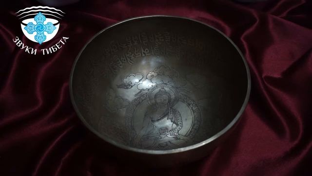 Б22.4-140ДО#. ТИБЕТСКИЕ ЧАШИ ИЗ НЕПАЛА. КУПИТЬ ТИБЕТСКИЕ ПОЮЩИЕ ЧАШИ ДЛЯ ОЧИЩЕНИЯ. смотреть онлайн