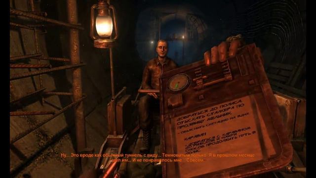 Метро 2033 глава 1 #02 (в путь) смотреть онлайн