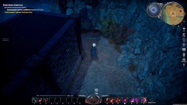 ЛУЧШАЯ ЛОКАЦИЯ ДЛЯ ФАРМА РЕСУРСОВ ► V RISING смотреть онлайн