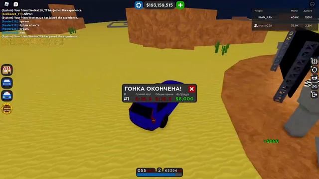 БИТВА! ВОЛЬВО VS ЛЕНДРОВЕР В ИГРЕ (Car Dealership Tycoon) #Роблокс смотреть онлайн