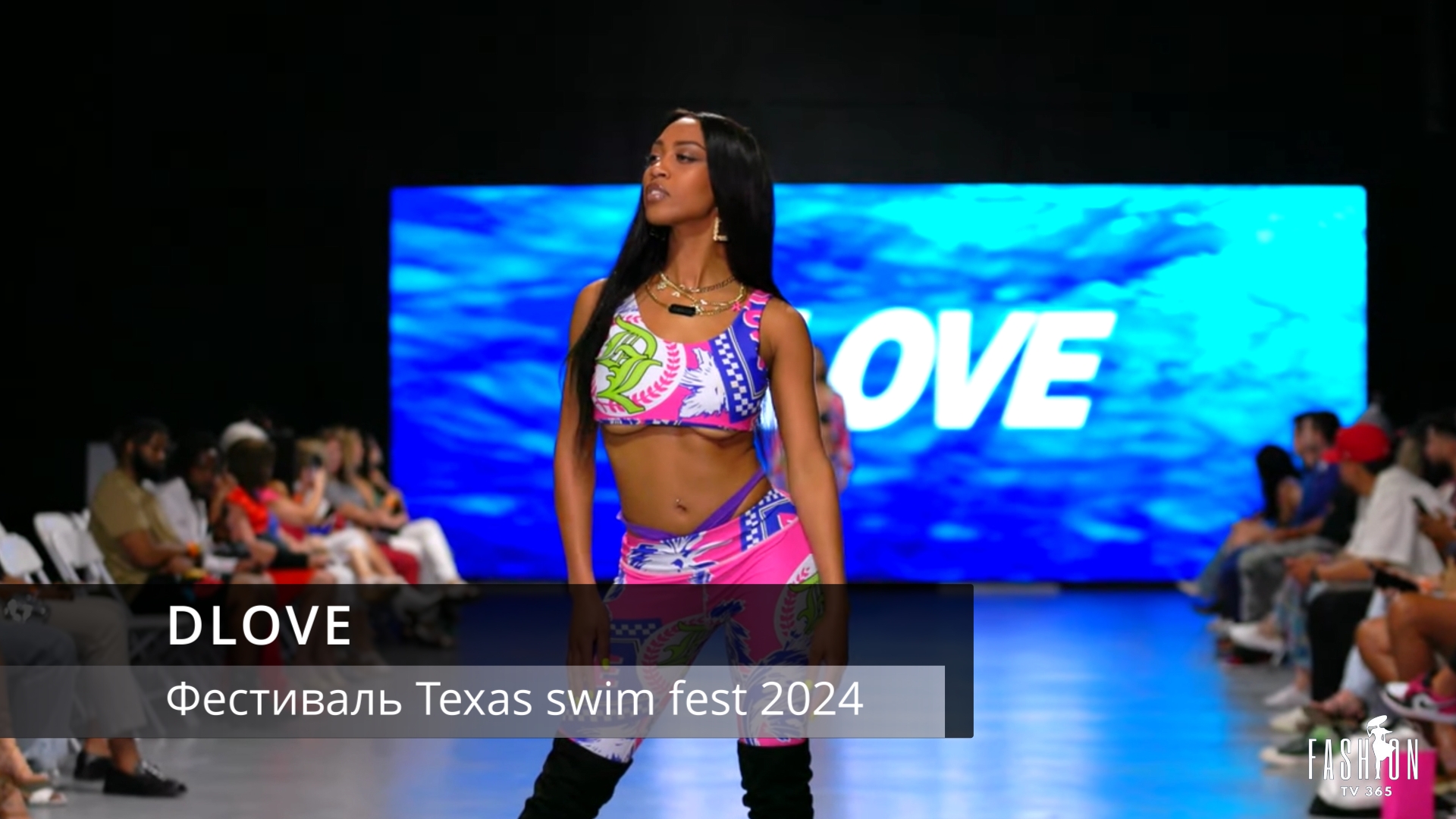 DLOVE - полное шоу на фестивале Texas swim fest 2024 смотреть онлайн