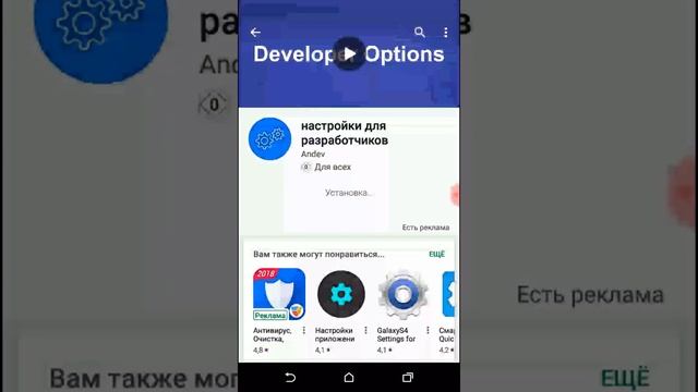Как поставить точку при нажатии на экран смотреть онлайн