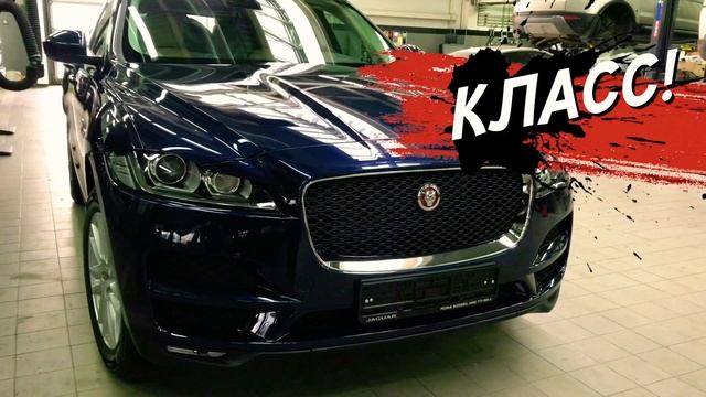 Поздравление клиента с покупкой нового Jaguar F-pace от CHERECHUKIN Film смотреть онлайн