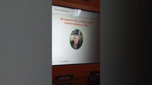КАСПИ БАНК. КАРТАСЫЗ АҚША АЛУ смотреть онлайн
