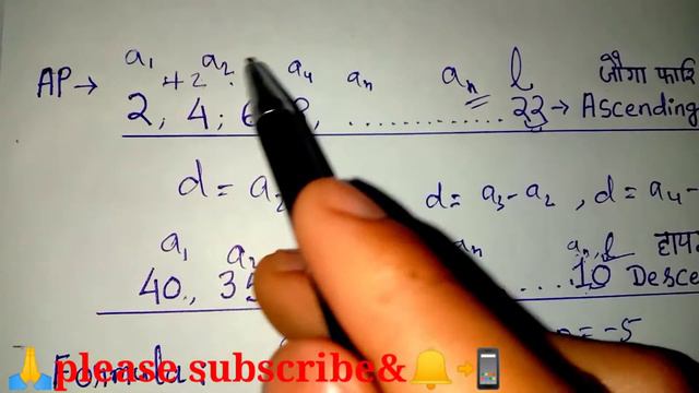 bodo maths class 10 |chapter 5|hslc 2019 solved paper |bodo & english medium|सानखान्थि|Derhasar Bra смотреть онлайн