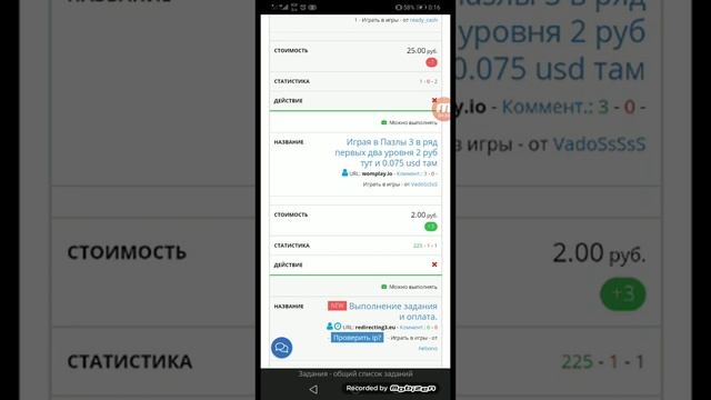 Игры. Socpublic. смотреть онлайн
