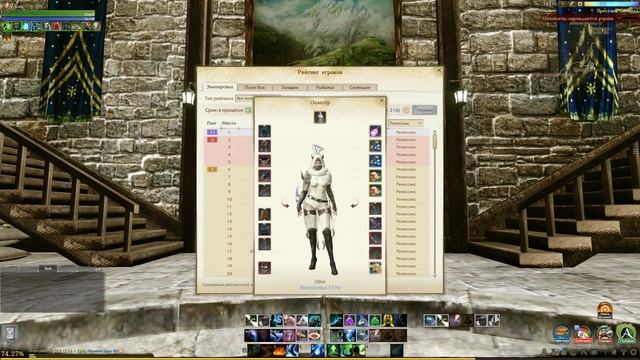 ArcheAge 5.7: Подробный разбор Защиты и Атаки / В чем ошибки игроков? смотреть онлайн