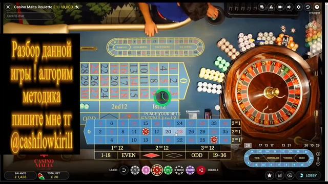 ROULETTE КЕЙС АЛГОРИТМ СУПЕР ТАКТИКА Как с 170 евро сделать 4800 евро смотреть онлайн