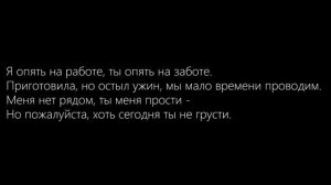 .ХИТ 2018. почему ты опять не спишь?караоке