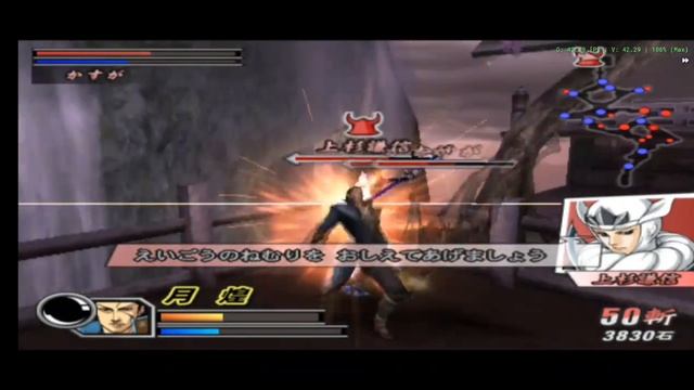 Test Basara 2 Heroes di Unisoc Tiger 612 - AethersX2 смотреть онлайн