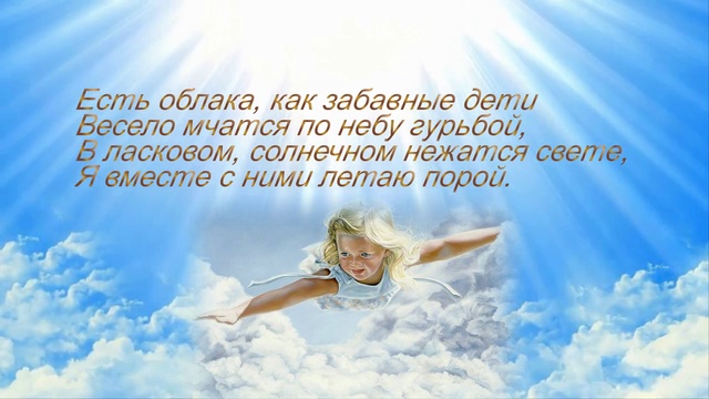 ОБЛАКА смотреть онлайн