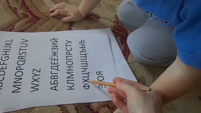 Первые достижения / Выучили алфавит и цифры смотреть онлайн