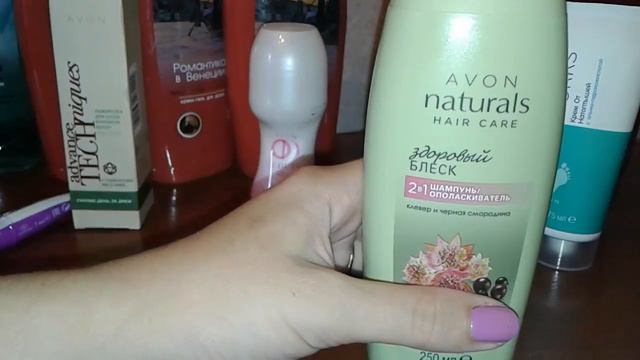 ЛТО в компании AVON смотреть онлайн