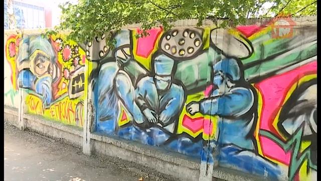 Граффити украсит стену Городского стадиона по улице Фрунзе смотреть онлайн