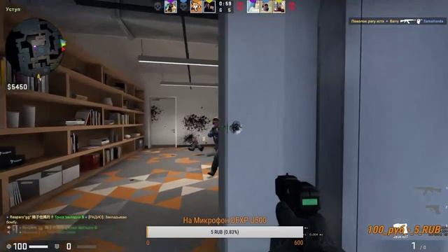 Стрим по CSGO смотреть онлайн