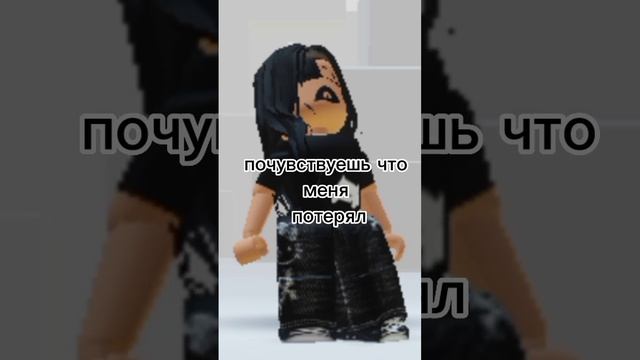 отправь кому надо #roblox #роблкс #роблокс смотреть онлайн