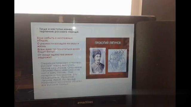 Час памяти Герои русской истории К Минин и Д Пожарский смотреть онлайн