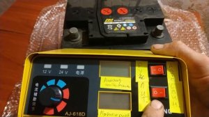 AJ-618D, автоматическое зарядное устройство12-24в.