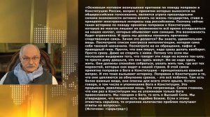 Платошкин о Михалкове. Платошкин про Бесогон и взгляды Никиты Михалкова