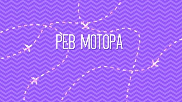 5 people chorus - Power Up (RUS cover) RED VELVET смотреть онлайн