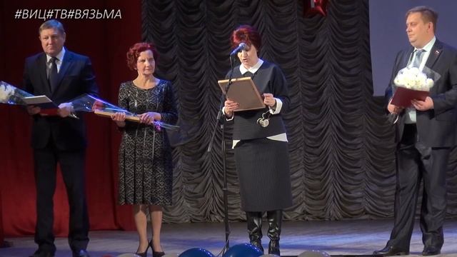 Средней школе №4 60 лет! Вязьма 2019 смотреть онлайн