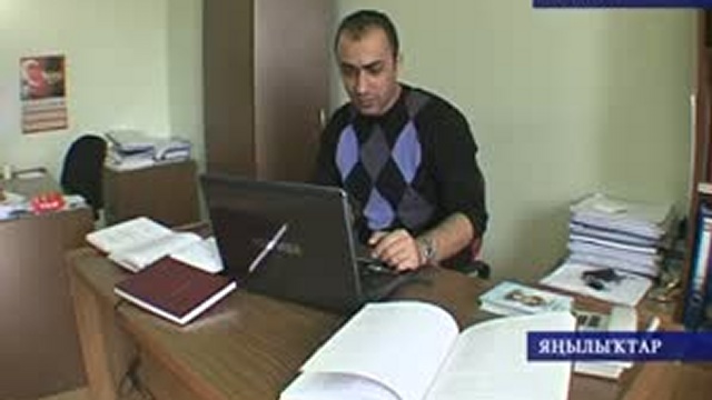 башкирский в турции смотреть онлайн