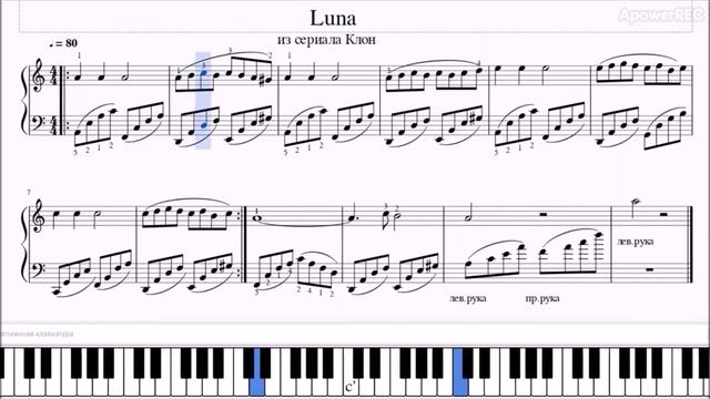 Играем по нотам#Урок№51\2 смотреть онлайн