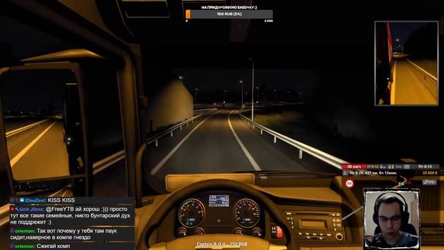 Euro Truck Simulator 2 — Ночной дальнобой. Просто качаю уровень для вонючки ёлочки в кабину :) смотреть онлайн