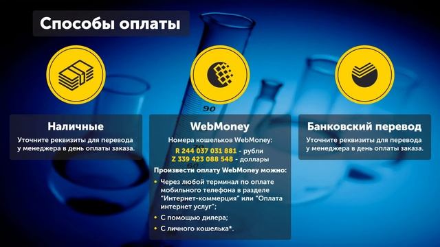 Нитроэтан смотреть онлайн
