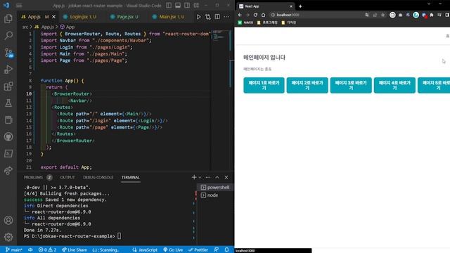 [리액트라우터] - 중첩/동적라우팅 으로 똑똑하게 라우팅관리하기 смотреть онлайн