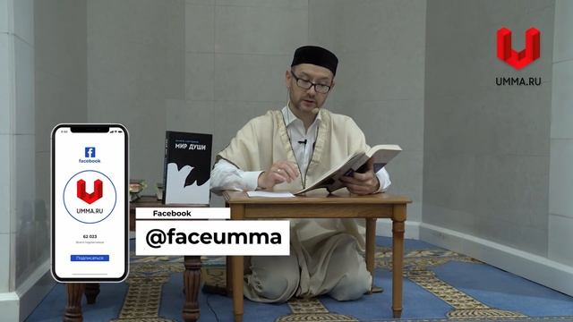 Покорность Богу смотреть онлайн