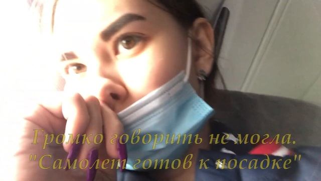VLOG С ПАРНЕМ | МОЯ ПОЕЗДКА В КРАСНОДАР смотреть онлайн