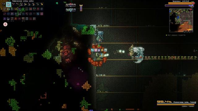 ЛЕГЕНДАРНАЯ СЛОЖНОСТЬ CALAMITY MOD (2/4)