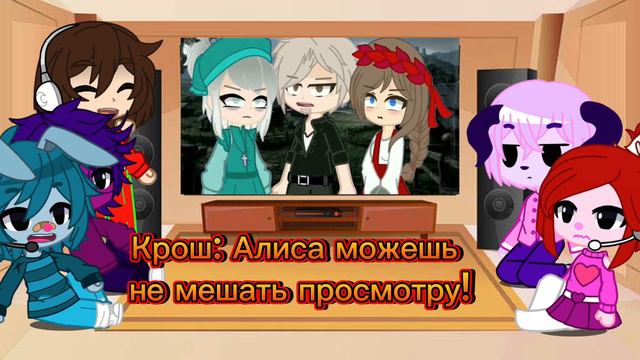 ~реакция со смешариками~ /дурак и молния /⚡️ автор видео: MooN - автор песни: кароль и шут~ смотреть онлайн