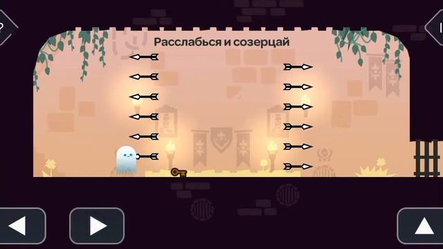 Прохождение игры трики кастл или хитрый замок выпуск #1 смотреть онлайн