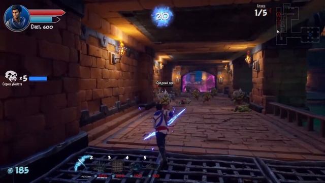 Orcs Must Die! 3 (Старые друзья): часть 1 - Боевой маг Иган (прохождение) смотреть онлайн